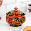 Народные промыслы.   "Сахарница" 15×10 см. Серия ХОХЛОМСКАЯ РОСПИСЬ