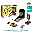 Настольная игра «Раскрой дело»