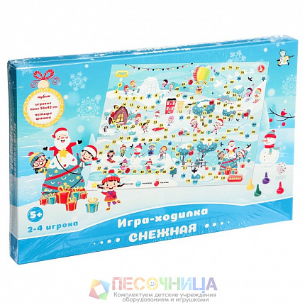 Игра ходилка «Снежная»