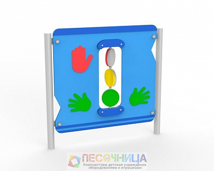 Игровой стенд «Светофор»