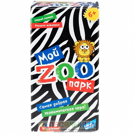 Настольная игра «Мой Zoo парк»