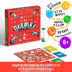 Настольная развивающая игра «ОКАВОКА»