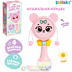 Музыкальная игрушка «Забавный мишутка», звук, свет, цвет розовый