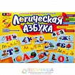 Настольная игра «Логическая Азбука», 66 элементов