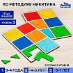 Квадраты 2 уровень (2 шт.), 12 квадратов