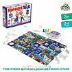 Настольная игра «Изучаем ПДД»