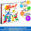 Подвижная игра «Твист-р» с фантами, 6+