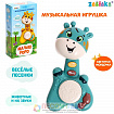 Музыкальная игрушка «Малыш Роро», звук, свет, цвет зелёный