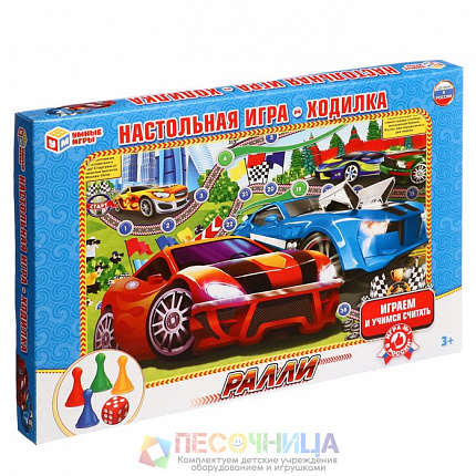 Настольная игра «Ралли»