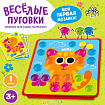 Мозаика для малышей крупная