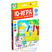IQ- игра с прищепками «Весёлая стирка»