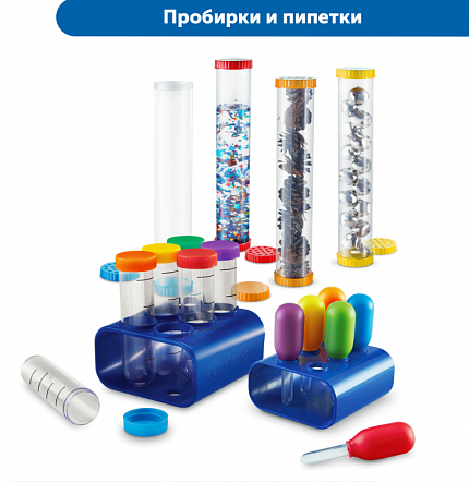 MS0042 Научные эксперименты в детском саду (комплект для группы)