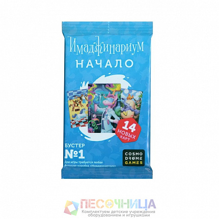 Настольная игра «Имаджинариум Бустер №1. Начало»