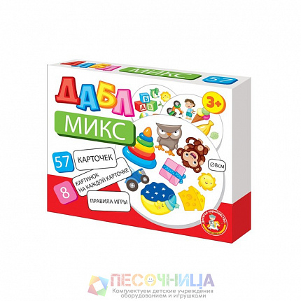 Игра настольная «Дабл. Микс», 57 карточек