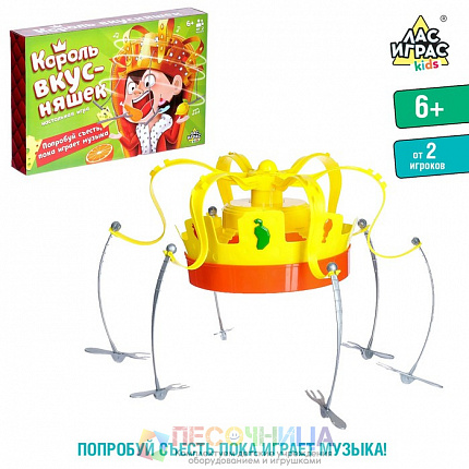 Настольная игра «Король вкусняшек», корона на голову