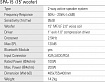 Акустическая система активная, 100Вт, Leem