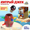 Настольная игра с фантами «Хитрый Джек», дорожная версия