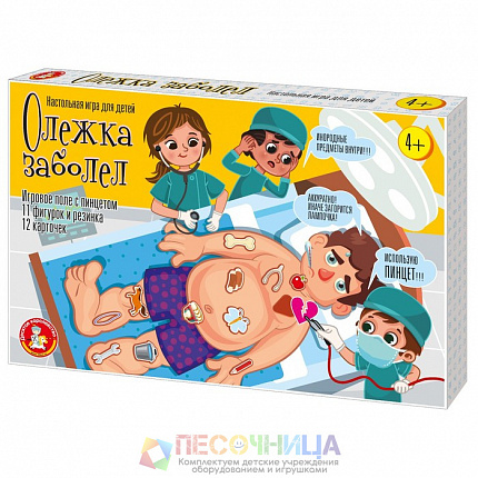 Настольная электронная игра «Олежка заболел»