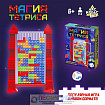 Настольная игра «Магия тетриса»