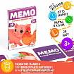 Развивающая игра «Мемо. В мире животных», 3+
