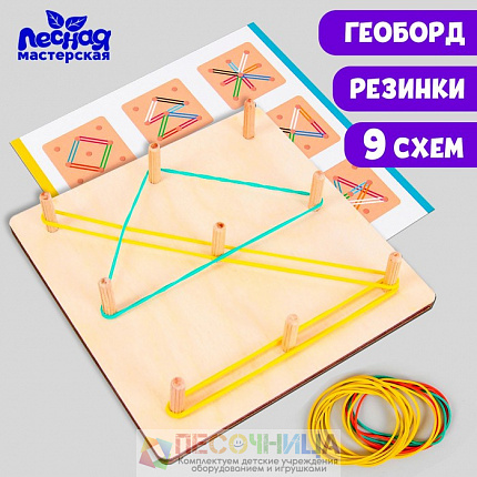 Геоборд с карточками «Пиши-стирай. Животные»