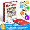 Настольная игра «Кривляки», 40 карточек