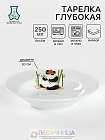 Тарелка  «Панда», 250 мл, d=20 см,  белая