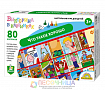 Игра-викторина «Что такое хорошо»