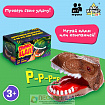 Настольная игра «Дино-цап!»