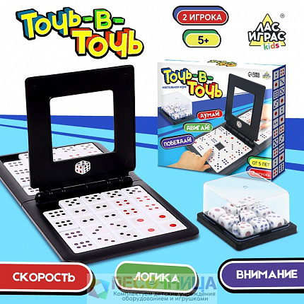 Настольная игра «Точь-в-точь»
