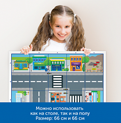 RM5002 Комплект тематических полей "Городские истории с РобоМышью" (5 элементов)