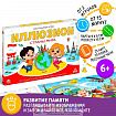 Настольная игра «Иллюзион. Страны мира», 6+