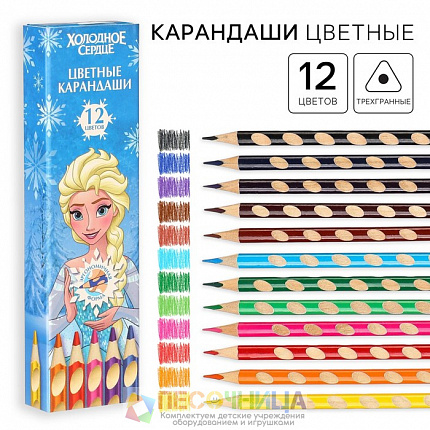 Цветные карандаши, 12 цветов, трехгранные, «Сестры»