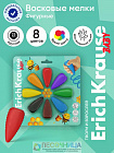 Восковые мелки 8 цветов, ErichKrause Baby