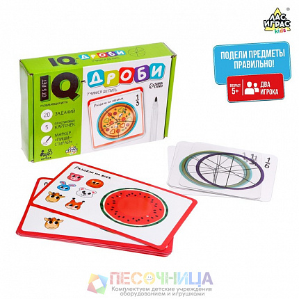 Развивающая игра IQ-лото «Учимся делить»