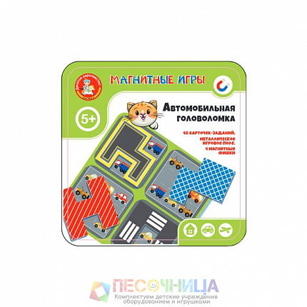 Игра магнитная в жестяной коробочке «Автомобильная головоломка»