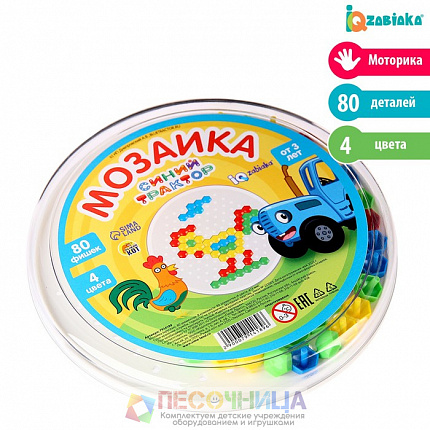 Мозаика круглая «Синий трактор», 80 фишек, 4 цвета