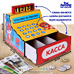 Развивающая игра из дерева «Мой первый магазин»