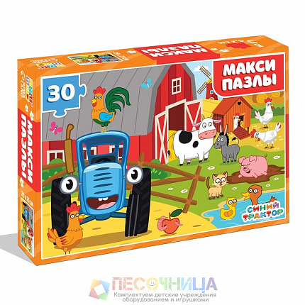 Макси-пазлы «Синий трактор на ферме», 30 деталей