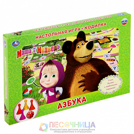 Настольная игра-ходилка «Маша и Медведь, Азбука»
