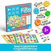 Развивающая игра Puzzle «Школа IQ. Цветная головоломка», 3+