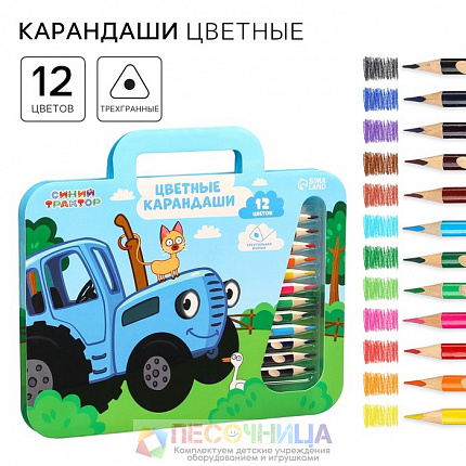 Цветные карандаши, 12 цветов, трехгранные, «Синий трактор»
