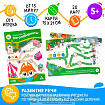 Развивающая игра «Логолабиринты», 20 карт, 5+