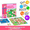 Магнитная игра «Царство принцессы»