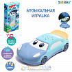 Музыкальная игрушка «Супер Майк», звук, свет, цвет голубой