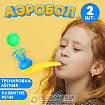 Набор для развития речи «Аэробол», 2 шт., МИКС