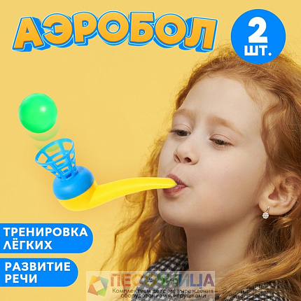Набор для развития речи «Аэробол», 2 шт., МИКС