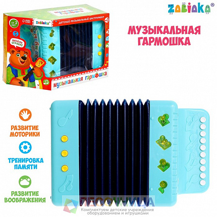 Музыкальная гармошка «Весело поём»