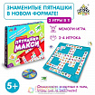 Настольная игра «Пятнашки Макси»