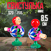 Свистулька «Птичка»